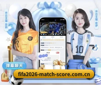 2026WorldCup死亡之组出线赔率与预测的故事